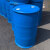 特厚200L塑料桶食物品级双环桶200公斤柴油桶耐酸碱200升法兰桶废 特厚200升单环桶闭口蓝色二手已