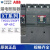 ABB漏电保护断路器XT1N160 TMD100 XT3N250 200A FF 4P+RC lns 4P 63A XT1N160