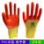 热销尼龙PVC全挂劳保手套全浸胶加厚耐磨加大款 防滑涂胶手套保暖 桔红PVC半挂24双 黄色手套 XL