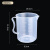 鹿色 带刻度量杯塑料烘焙奶茶实验工具量筒盎司计量杯 量杯500ML（100个） 