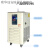 定制适用低温冷却液循环泵实验室数显恒温槽内外循环冷却 5L/-10度