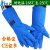 适用佳护 耐低温防液氮防冻手套实验LNG冷库干冰防寒保暖手套 34cm XL