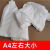 工业擦机布棉白色刀口抹布无尘布吸水吸油不掉毛碎布工厂百洁布 A4以上大小（5斤）