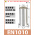 定制适用1平方管型接线端子VE1008线鼻E1010针型1012预绝缘针形冷压头1006 裸端子EN1010（2000只）
