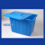 京顿 长方形塑料水箱大号周转箱养殖箱工业储水箱水桶胶框子 不带盖蓝色200L