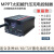适用于MPPT光伏板升压控制器450W太阳能电动车用充电器48V60V72V 450W-液晶款控制器