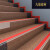 立始台阶自粘止滑条 楼梯防滑条 室外踏步PVC防水防滑贴  斜坡压条 红色 4CM宽带粘胶1米价
