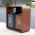 户外分类垃圾桶不锈钢大号垃圾箱室外社区物业地产定制 X01镀锌板烤漆二分类 可定