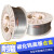 YD998高硬度高强度超耐磨堆焊药芯二保合金焊丝YD707碳化钨15公斤 YD397耐磨焊丝1.2[15公斤/盘]