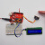 HC-SR501人体红外电子模块传感器热释电探头感应开关 适用arduino 防反插接口 配3P线