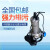 格兰富GRUNDFOS潜水泵不锈钢景观泵AP35B.50.08.A1V雨水井排污泵