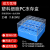 动力瓦特 塑料细胞冻存盒样品管盒 冻存管盒冷冻管盒  多规格可选 25格PC（1.8/2ml）
