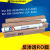 RM润膜反渗透膜4寸ULP4040 BW8040高低压纳滤抗污染 RM-ULPD-4040（4寸低压高通量）