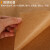 稳斯坦  工业防锈油纸 金属轴承零件包装纸防潮牛皮纸 (78*109cm)200张 WJL29