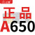 三维三角带A型A400-A4013Li橡胶传动带B型C型D型工业机器齿形皮带 三维三角带皮带A650Li