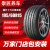 崇匠汽车轮胎高性能全新胎 195/60R15 88H适配花冠比亚迪F3五菱宏光S1 真空钢丝胎