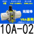 气动增压阀气缸增压泵气压气体加压泵10A-02/20A-03 VBA10A-02[无配件]