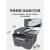 星舵兄弟DCP-7180DN自动双面打印一体机激光多功能打印机复印扫描 DCP-B7530DN 升级版 A4自动 套餐三