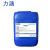 水基防锈剂 LH0837 25kg/桶