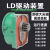 行车LD减速机LDA型驱动装置变速箱20米30米分运行行车轮驱动装置 花键轴