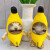 骊歌香蕉猫happy猫可发声网红毛绒玩具猫捏捏乐语音毕业礼物送同学 笑脸款香蕉猫【语音款约10cm】
