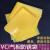 定制适用VCI气相防锈塑料包装袋自封口袋pe防锈膜工业机械金属汽配零部件 黄色(底有V型口) 无自封口 18X24X16丝黄色100个(无V型