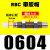 SMC型气缸油压液压缓冲器阻尼器RB/RBC 0806 1006 1007 1412 2025 带缓冲帽 RBC-0604