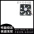 上海瑞凌ZX7-200 250 315/400 12 15 24 220V排气电焊机风扇 1203812012038mm220V
