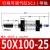 鑫官气动SCJ气缸行程可调大推力小型标准气缸带磁 SCJ50X100-25S(带磁可调行程75-100） 