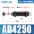 可调油压缓冲器ACJ液压阻尼器减震14121416142020202050-5定制 AD4250-5