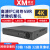 雄迈巨峰高清网络H.265编码10路/16路/32路NVR录像机整机 XM-8116HZ-4K 8TB硬盘