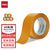 得力(deli)品正米黄色封箱胶带48mm*60m*50μm 5卷筒装 33975 快递打包 大卷封箱