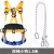 JOHA 安全带双挂钩保险安全绳高空作业套装国标全身五点式安全带 双绳小钩1.8米 