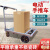 电动推车拉瓷砖沙子水泥搬运车可携式折叠拉货电动平板车电动 普通款[载重1000斤]铅酸蓄电池