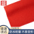 赫思迪格 防滑PVC地垫 拉丝圈地毯 进门入户酒店地垫 红色 宽1.8米*厚17mm*长1米（要几米拍几个）JG-1821
