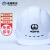 诺瑞斯安安全帽 新国标ABS欧式透气款白色 可定制 工地施工建筑工程