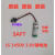 SAFT新LS14500锂电池3.6V全新原装PLC工控电池可定制焊脚焊片插头 白色14500 带SM正插