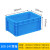 加厚零件盒周转箱长方形塑料盒子五金工具螺丝配件收纳盒物料蓝色 530箱2号外590*380*145