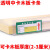 超市货架卡条木板标签价格条商品价格签纸标价条药店药柜玻璃卡条 10根055米适用20-30mm厚度板