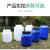工创优品 发酵桶加厚塑料桶化工桶大口圆桶带盖密封酵素桶食物可用储水桶 白色50L