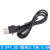 USB转DC3.5*1.35mm供电线5V电源线5.5*2.1充电线2.0*0.6 2.5*0.7 3.5*1.35 长0.7米 0.8A 其他