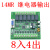 plc工控板 简易板式可编程国产FX1N-10/14/20/MR/MTplc控制器 白色 14MR裸板