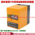 控制器 OLP220-8 OLP220-1 即插即用奥林佩柴油燃烧机配件 1)老款国产OLP220-1橙色(含座)