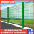 深圳桃型柱护栏围墙小区别墅围栏机场防护隔离网高速公路护栏 0.8米高2.5米长5.0毫米粗