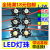 高亮大功率led灯珠台湾芯片光源板1W3W5W 足瓦 带铝基板 带线 台湾芯片灯珠+铝基板 1 暖白