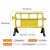 塑料铁马护栏塑料护栏胶马护栏塑胶护栏施工警示围栏移动隔离护栏 1600*1000mm 9KG黄色