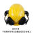 安全帽耳罩防干扰隔音耳罩防噪音工厂工地降噪安全帽耳罩 黄安全帽+代尔塔牌103008型耳罩 （新国标AB