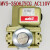 气动AD-SL231D-304D/406D/508D安全电磁阀冲床气动 AZBIL/TAC AD-SL231D-406D AC220V