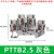 定制ST2.5导轨式快速接线端子排免螺丝PT2.5-TWIIN二进二出/三进 PTTB2.5(灰色)快插