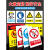 工厂车间消防安全生产警示标识禁止吸烟提示牌警告标志牌严禁烟火 B-01当心中毒 15x20cm
